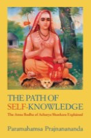 path-of-self-knowledge-2